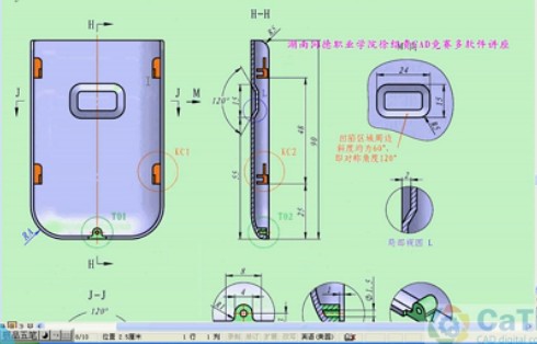 湖南同德职业学院-徐绍贵