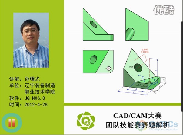 辽宁装备制造职业技术学院-孙曙光