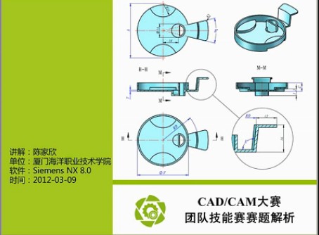 厦门海洋职业技术学院-陈家欣