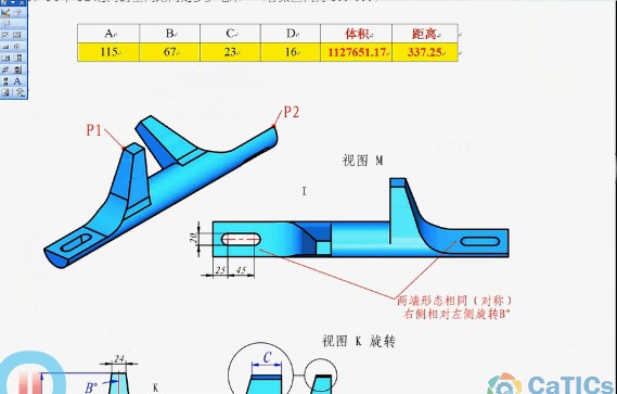 吉林省龙桥科技教育学校-张海林