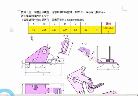 内江职业技术学院-黄敬