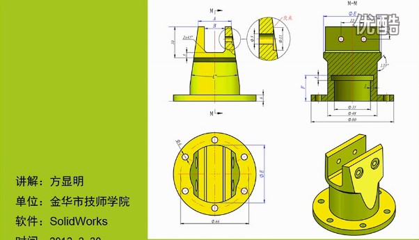 金华高级技工学校-方显明